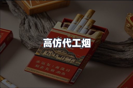 越南香烟系列